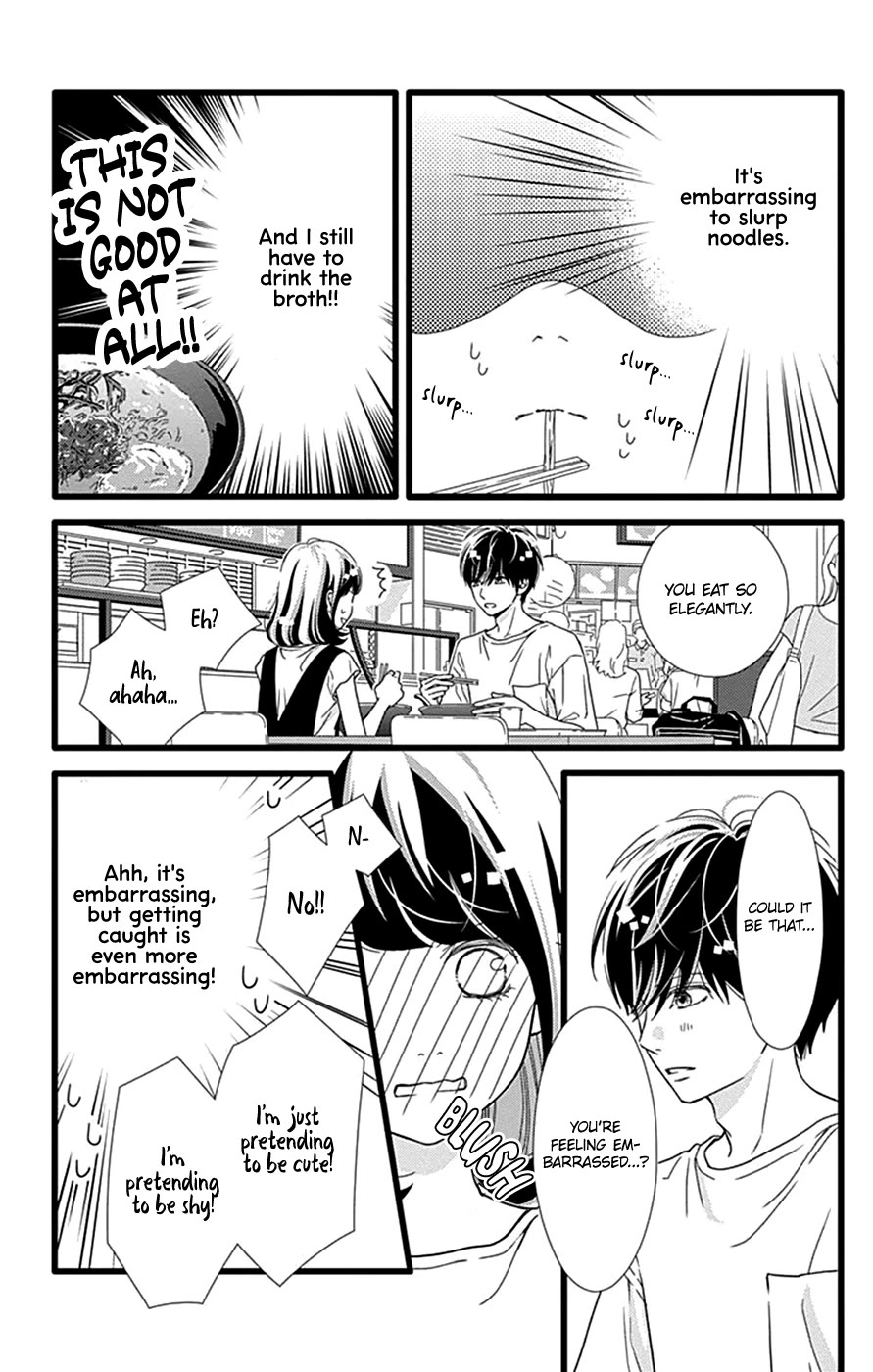 What An Average Way Koiko Goes! Chapter 44 page 20 - Chapter 44