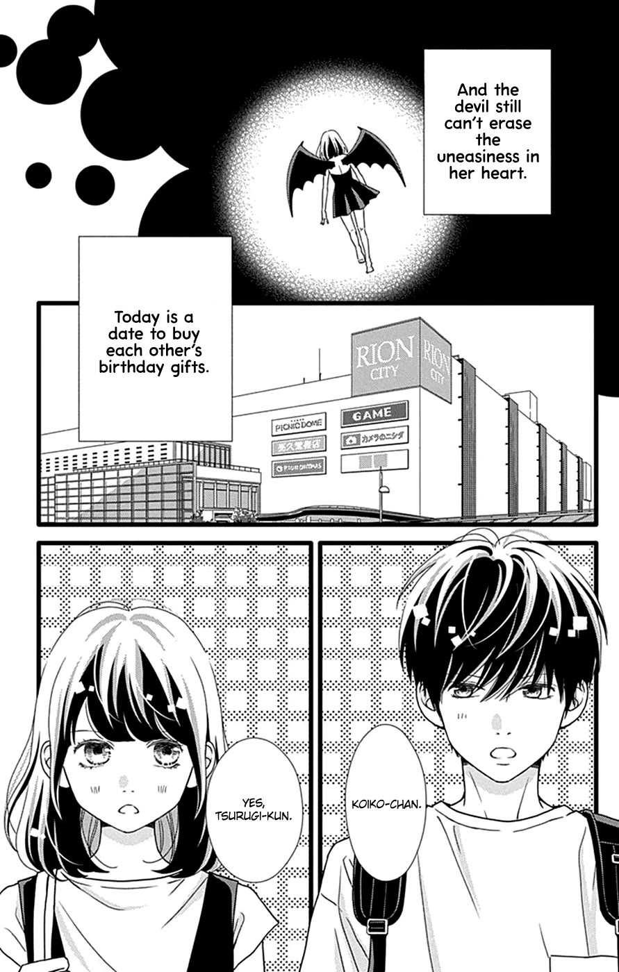 What An Average Way Koiko Goes! Chapter 44 page 4 - Chapter 44