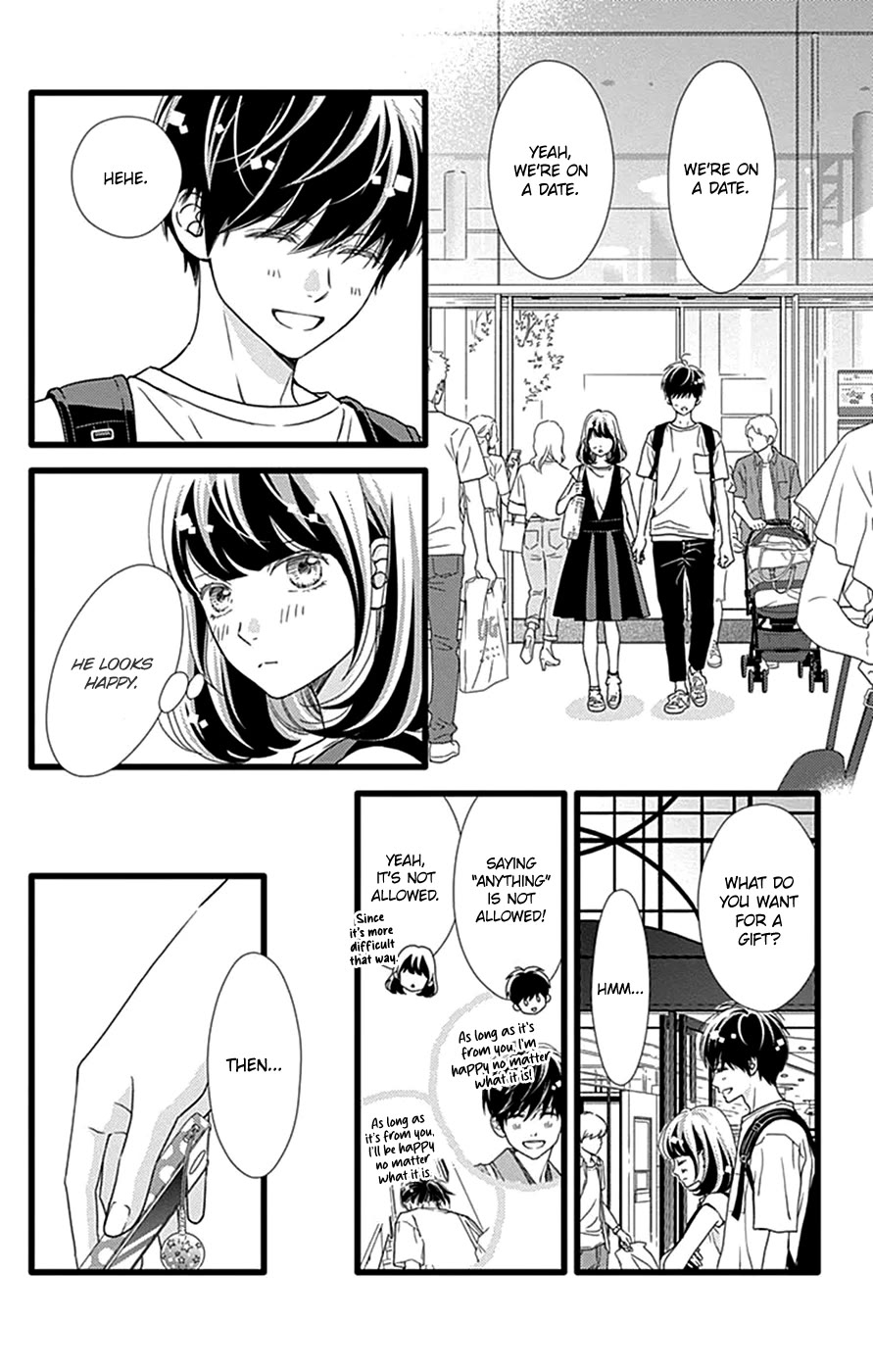 What An Average Way Koiko Goes! Chapter 44 page 5 - Chapter 44