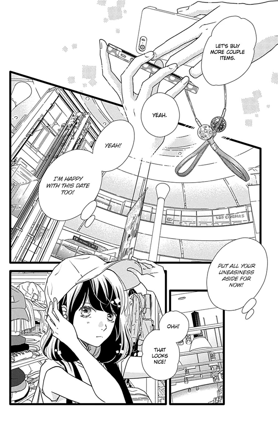 What An Average Way Koiko Goes! Chapter 44 page 7 - Chapter 44