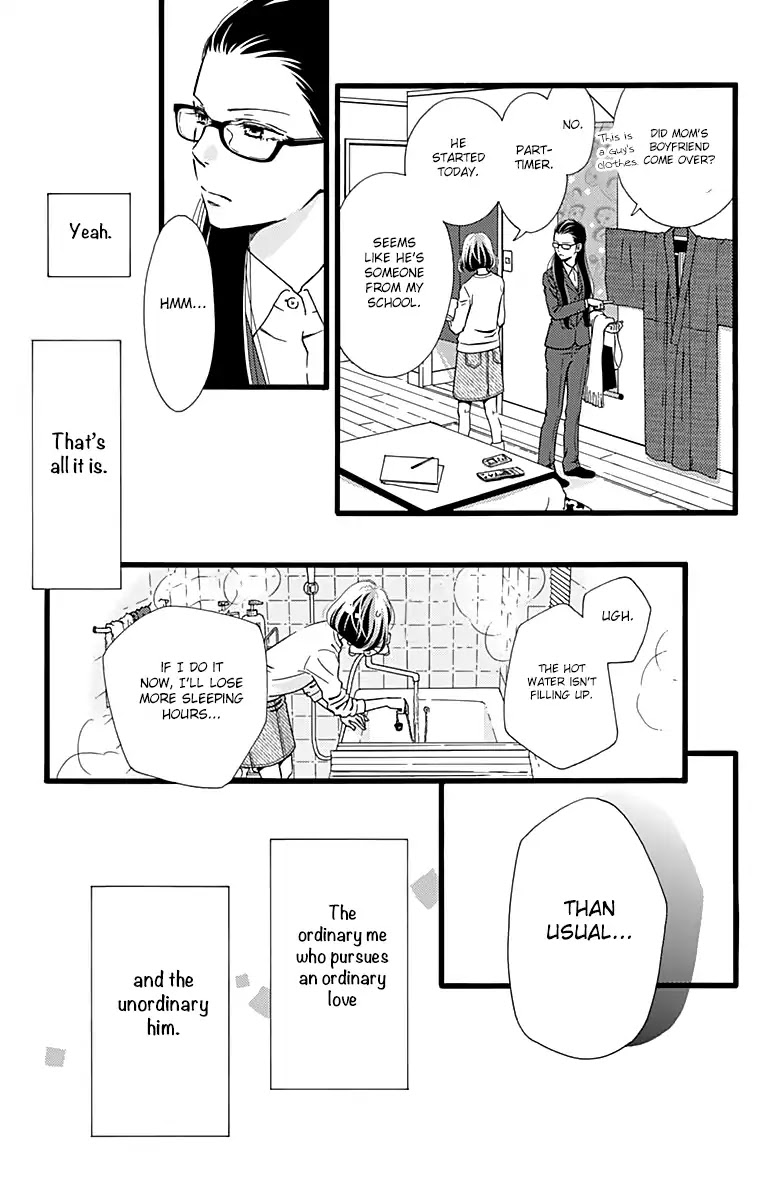 What An Average Way Koiko Goes! Chapter 5 page 12 - Chapter 5