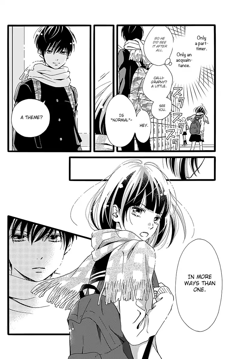 What An Average Way Koiko Goes! Chapter 5 page 17 - Chapter 5