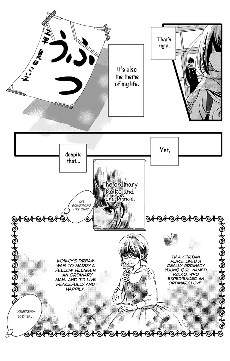What An Average Way Koiko Goes! Chapter 5 page 18 - Chapter 5