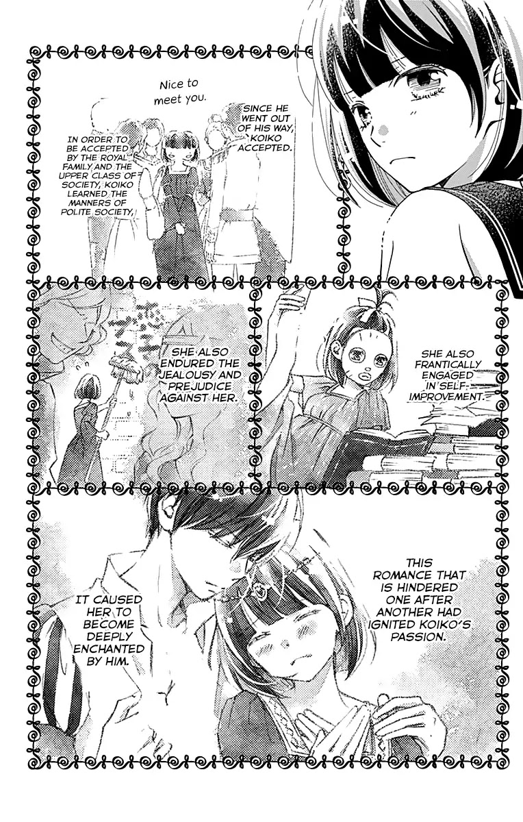 What An Average Way Koiko Goes! Chapter 5 page 20 - Chapter 5