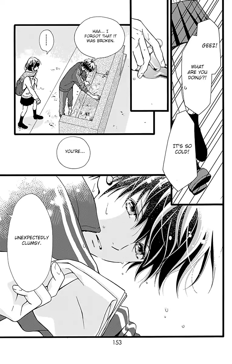 What An Average Way Koiko Goes! Chapter 5 page 24 - Chapter 5