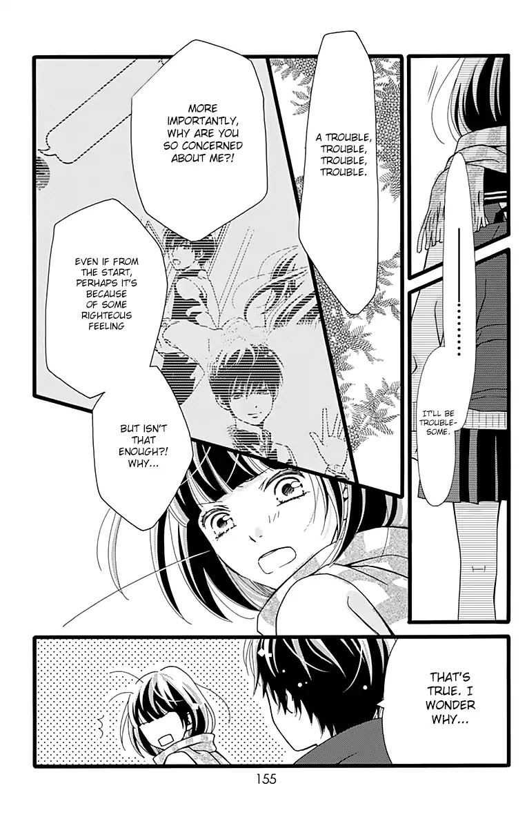 What An Average Way Koiko Goes! Chapter 5 page 26 - Chapter 5
