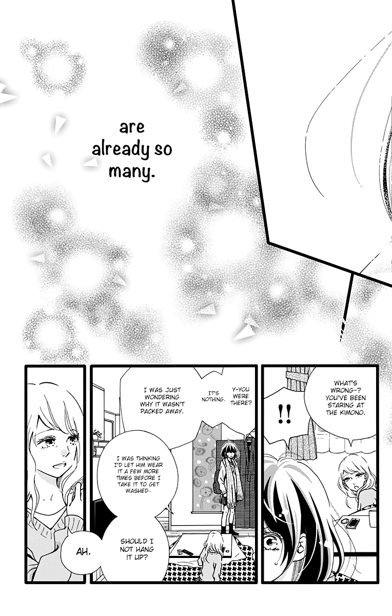 What An Average Way Koiko Goes! Chapter 6 page 11 - Chapter 6