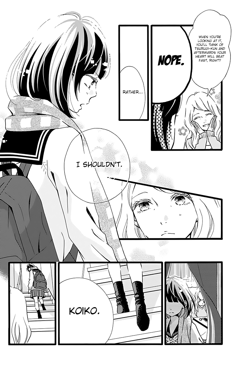 What An Average Way Koiko Goes! Chapter 6 page 12 - Chapter 6