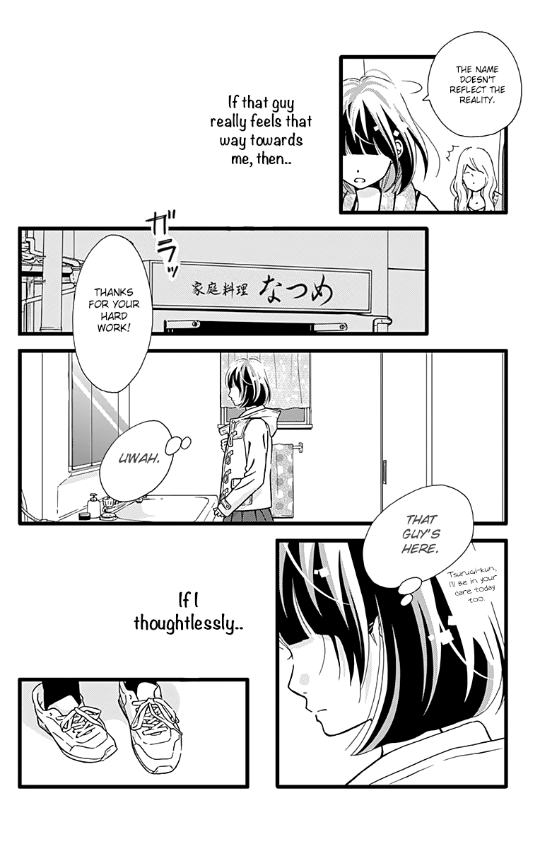 What An Average Way Koiko Goes! Chapter 6 page 14 - Chapter 6