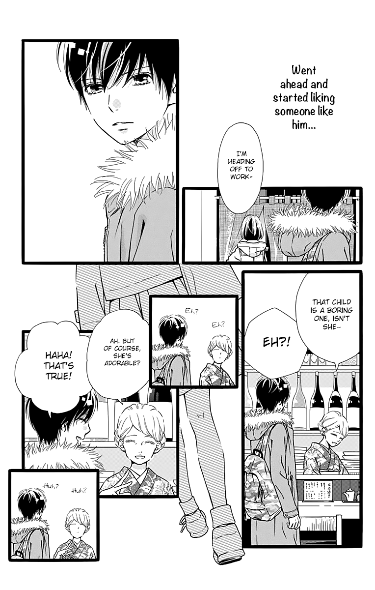 What An Average Way Koiko Goes! Chapter 6 page 15 - Chapter 6