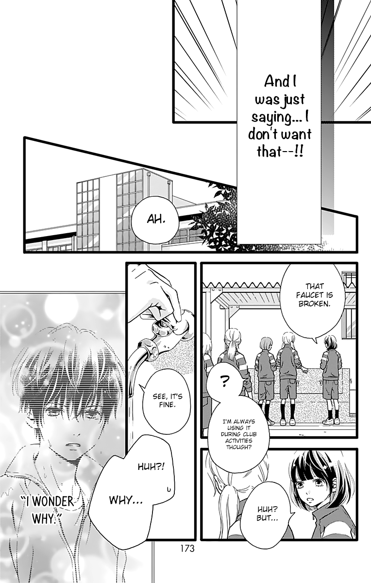 What An Average Way Koiko Goes! Chapter 6 page 17 - Chapter 6