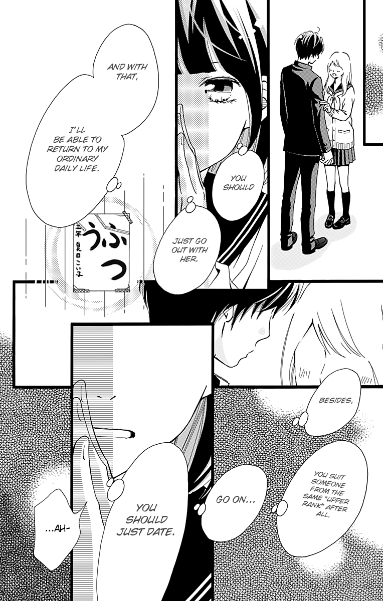 What An Average Way Koiko Goes! Chapter 6 page 20 - Chapter 6