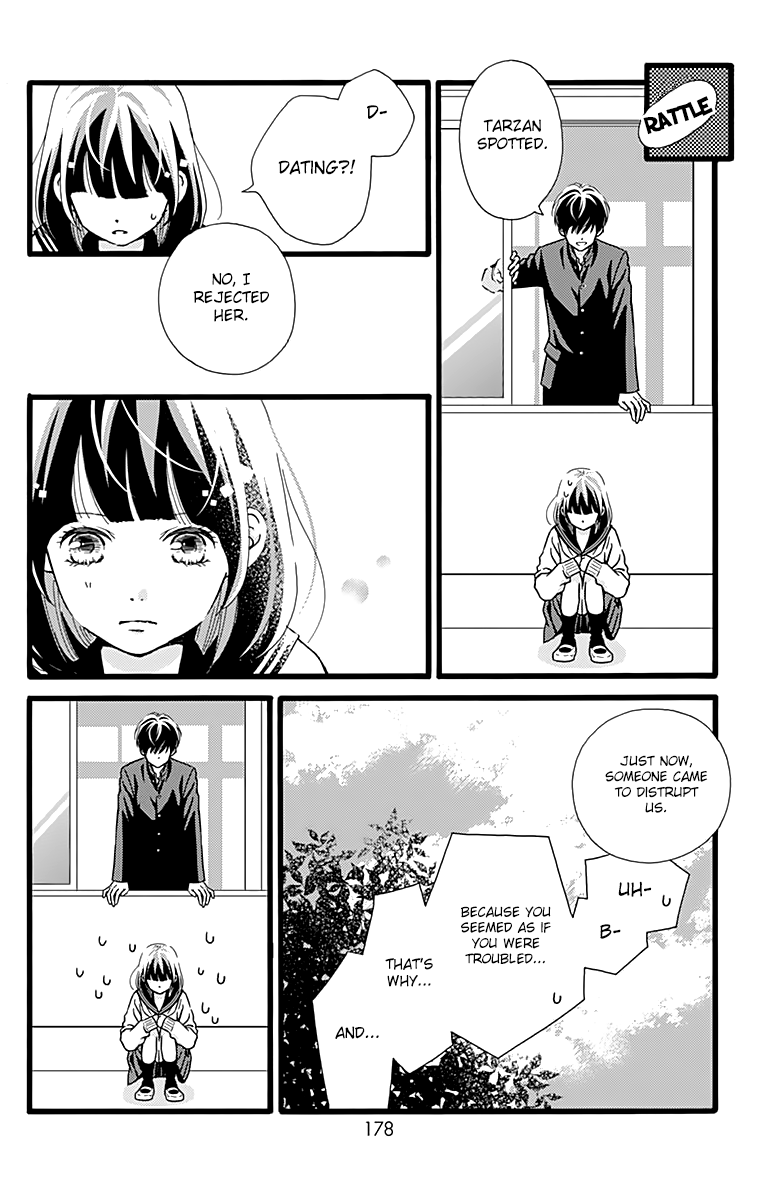 What An Average Way Koiko Goes! Chapter 6 page 22 - Chapter 6