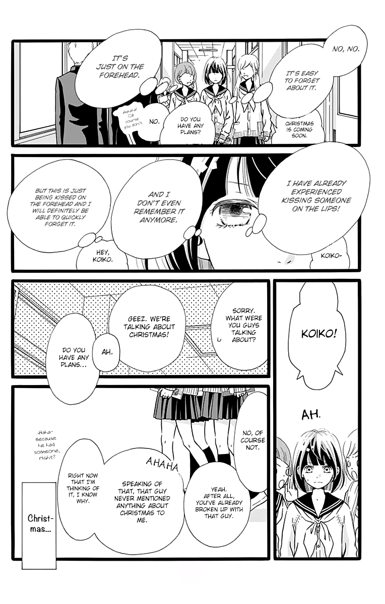 What An Average Way Koiko Goes! Chapter 7 page 17 - Chapter 7