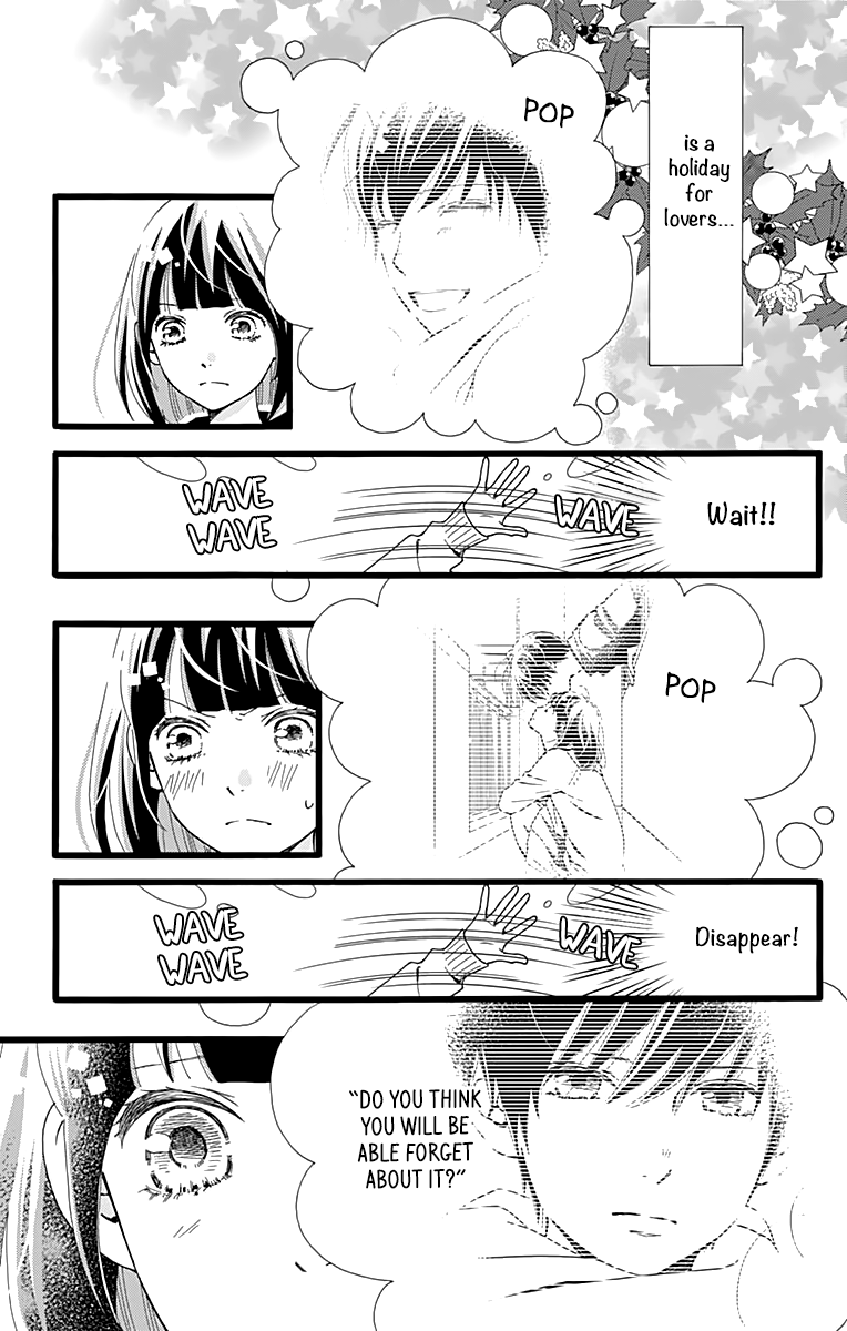 What An Average Way Koiko Goes! Chapter 7 page 18 - Chapter 7