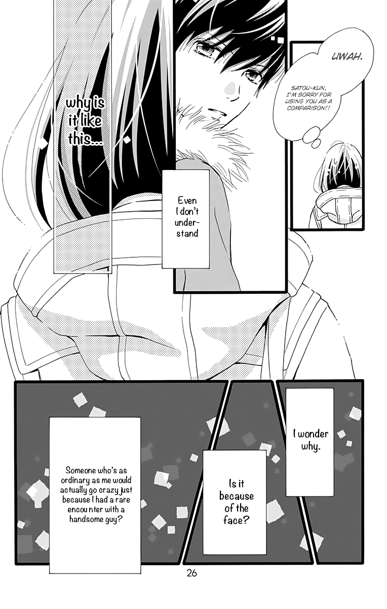 What An Average Way Koiko Goes! Chapter 7 page 27 - Chapter 7