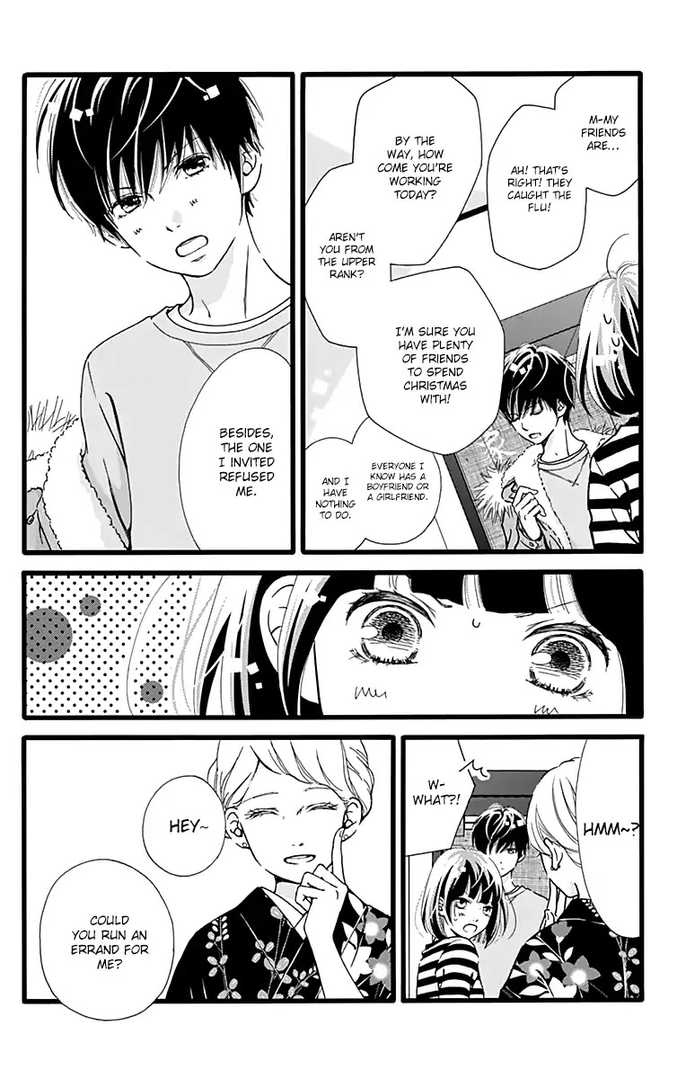What An Average Way Koiko Goes! Chapter 8 page 16 - Chapter 8