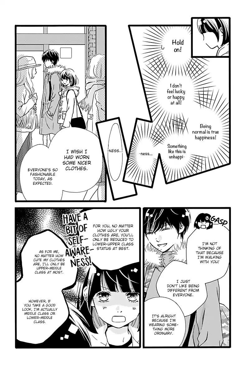 What An Average Way Koiko Goes! Chapter 8 page 19 - Chapter 8