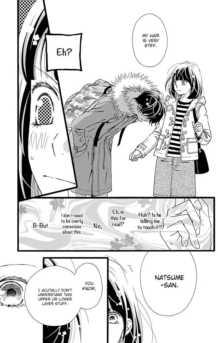What An Average Way Koiko Goes! Chapter 8 page 23 - Chapter 8