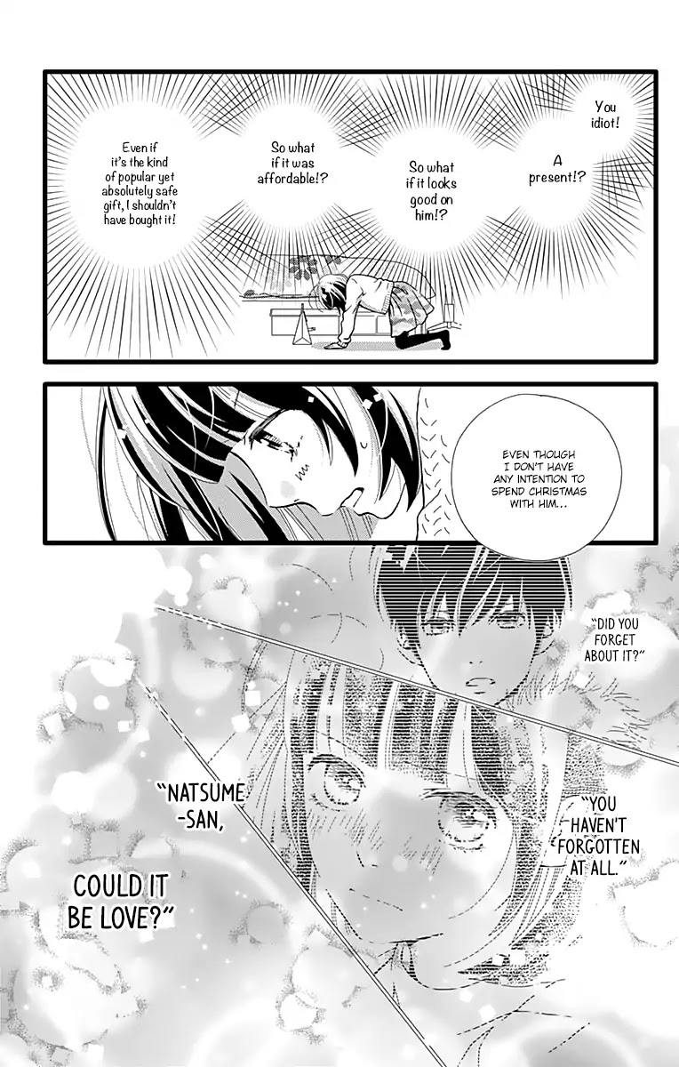 What An Average Way Koiko Goes! Chapter 8 page 7 - Chapter 8