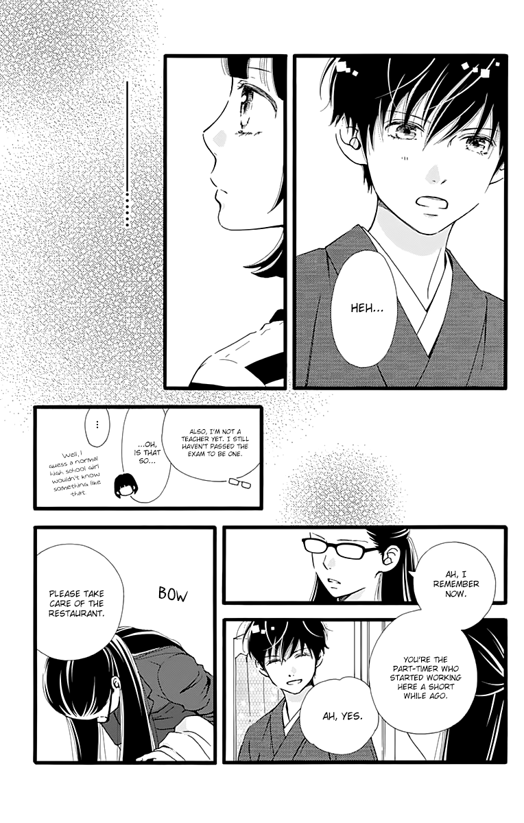 What An Average Way Koiko Goes! Chapter 9 page 21 - Chapter 9