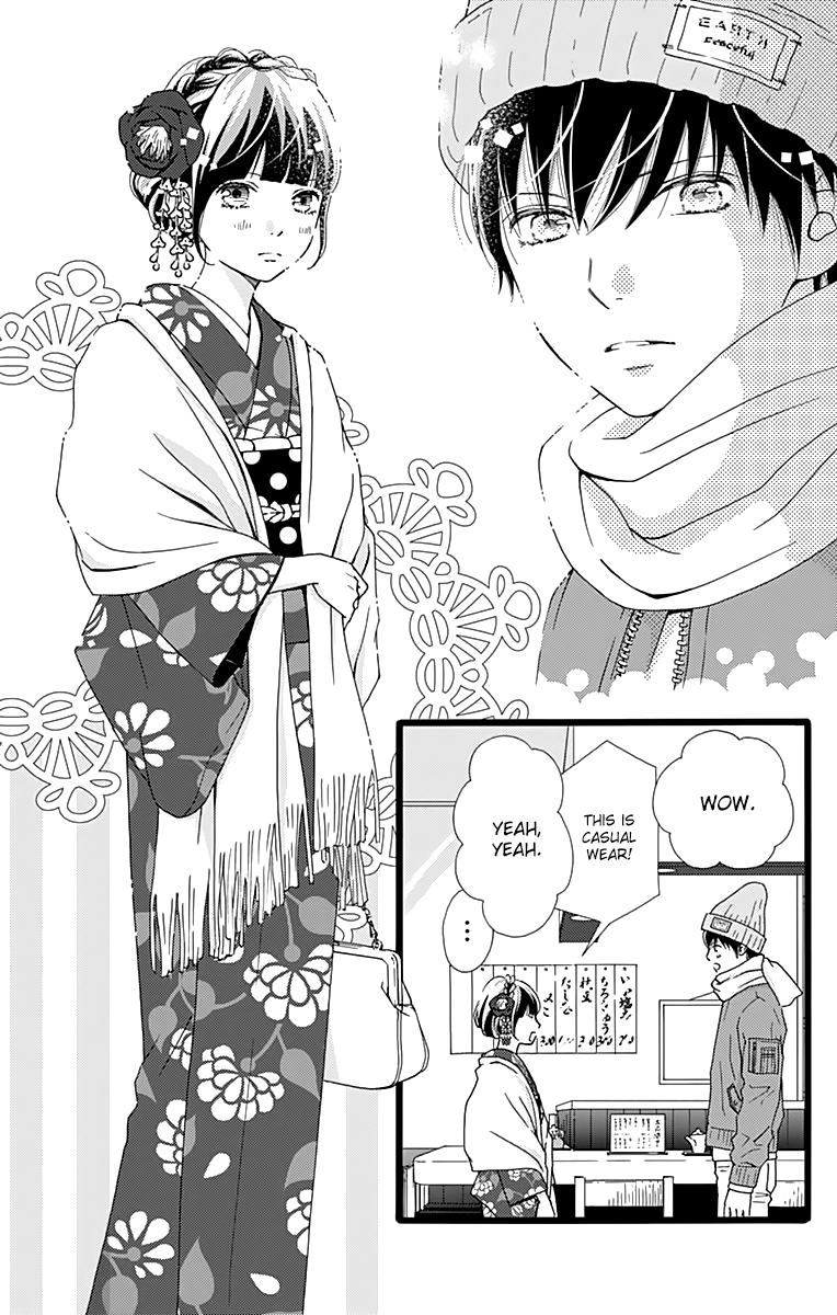 What An Average Way Koiko Goes! Chapter 9 page 31 - Chapter 9