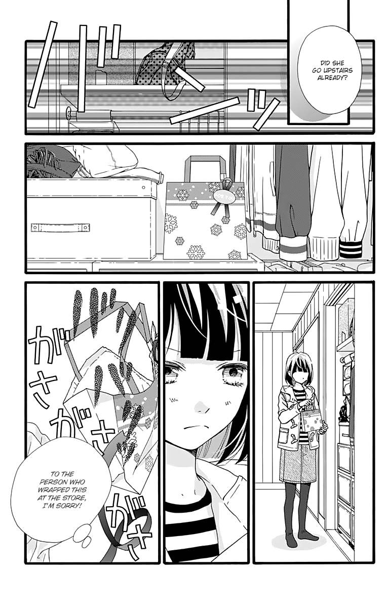 What An Average Way Koiko Goes! Chapter 9 page 7 - Chapter 9