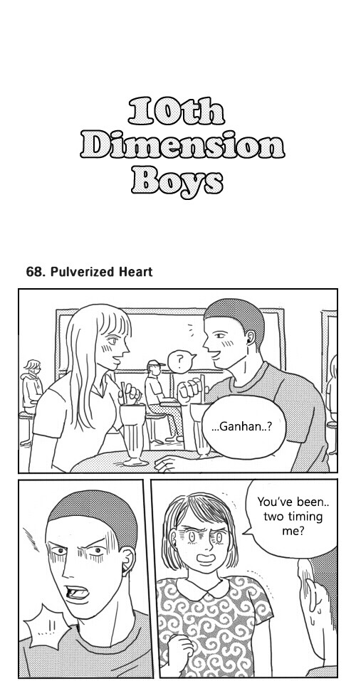 What Do the Teenage Boys Do Chapter 68 page 1 - Chapter 68: Ep. 68 - Pulverized Heart