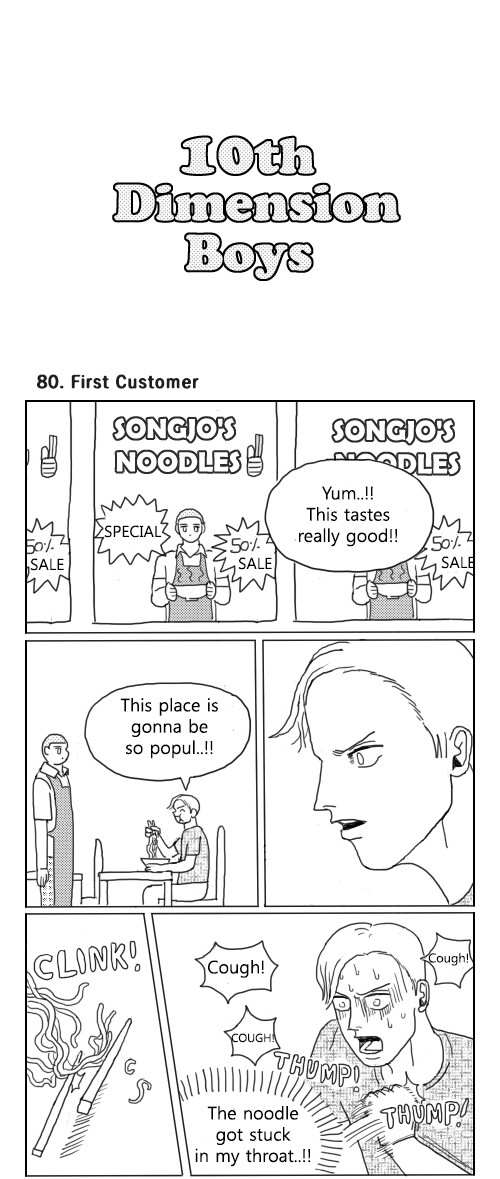 What Do the Teenage Boys Do Chapter 80 page 1 - Chapter 80: Ep. 80 - First Customer