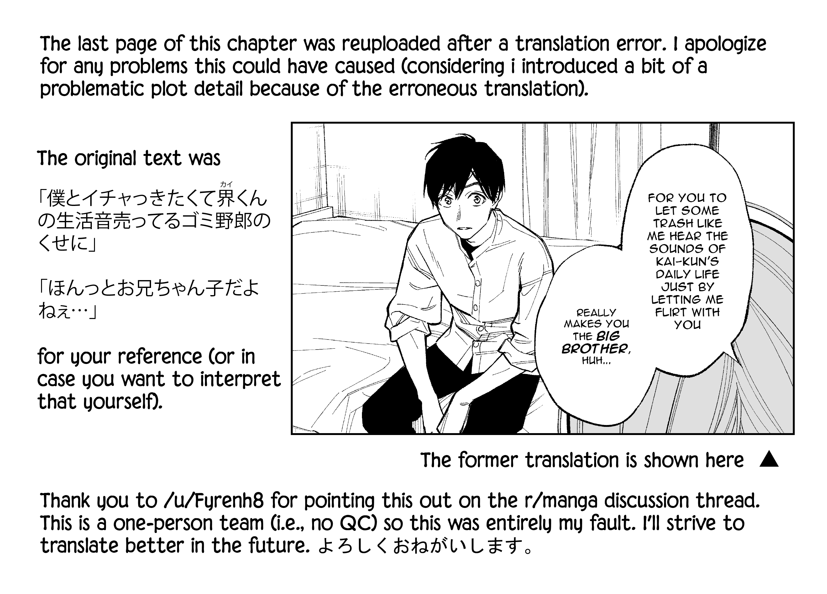 What Do You Call This Trash Chapter 1 page 11 - Chapter 1