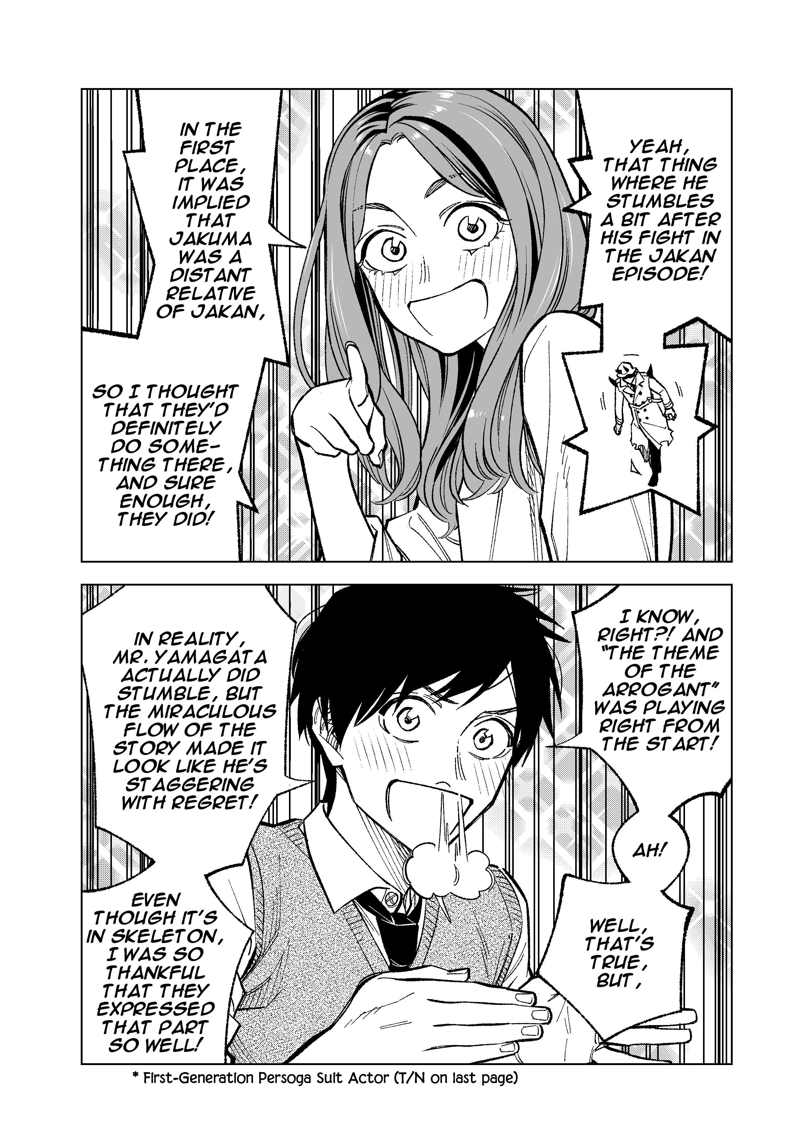 What Do You Call This Trash Chapter 11 page 2 - Chapter 11