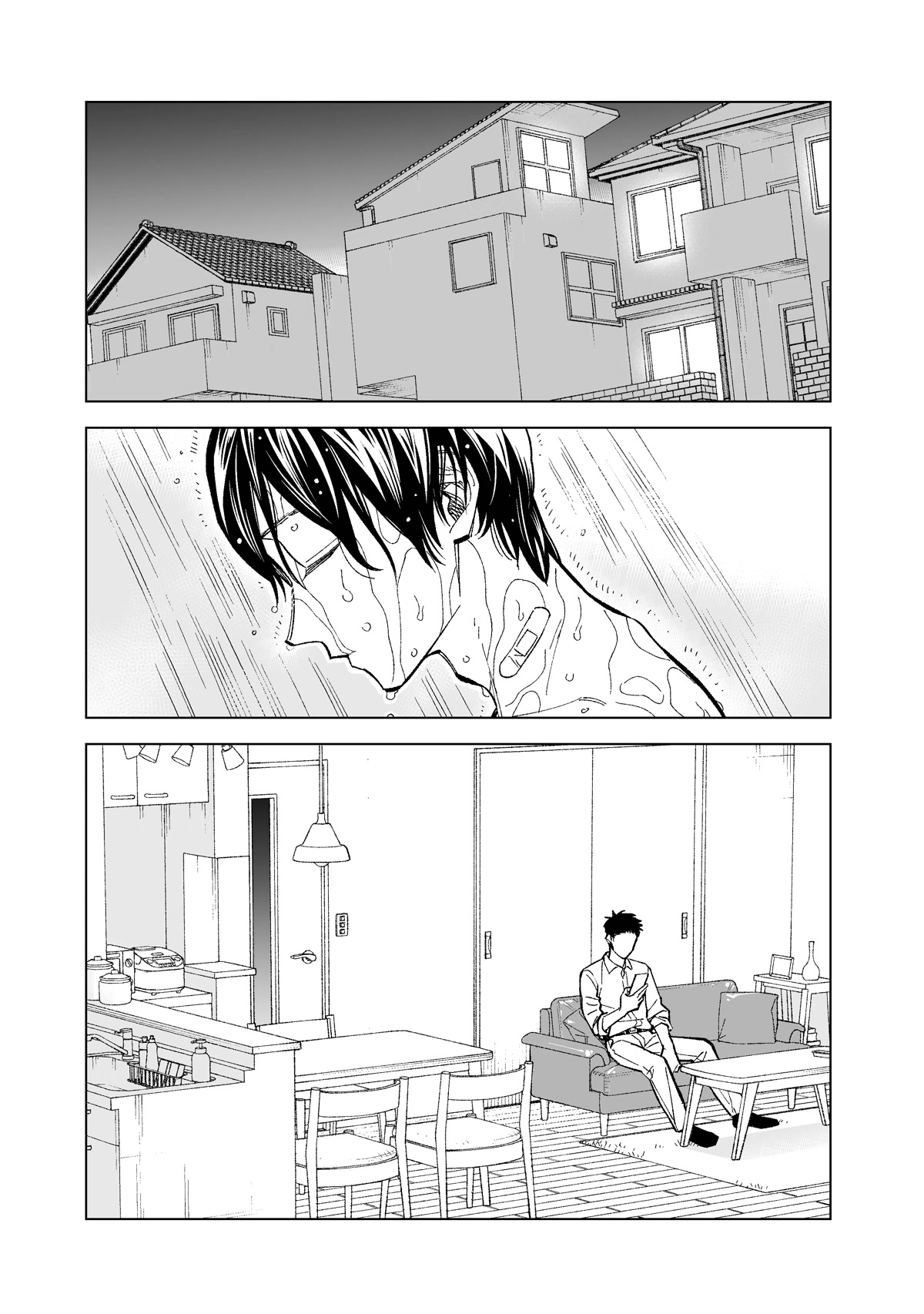 What Do You Call This Trash Chapter 12 page 1 - Chapter 12
