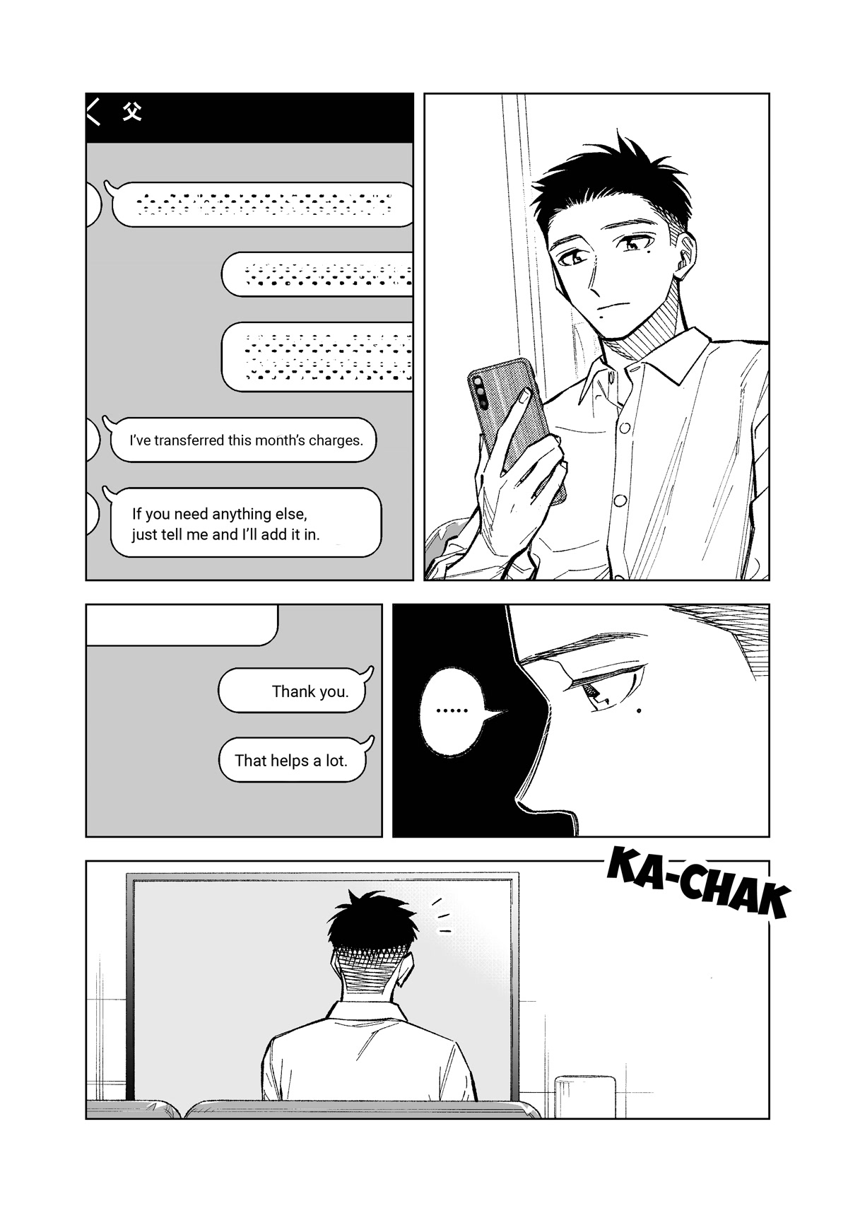 What Do You Call This Trash Chapter 12 page 2 - Chapter 12