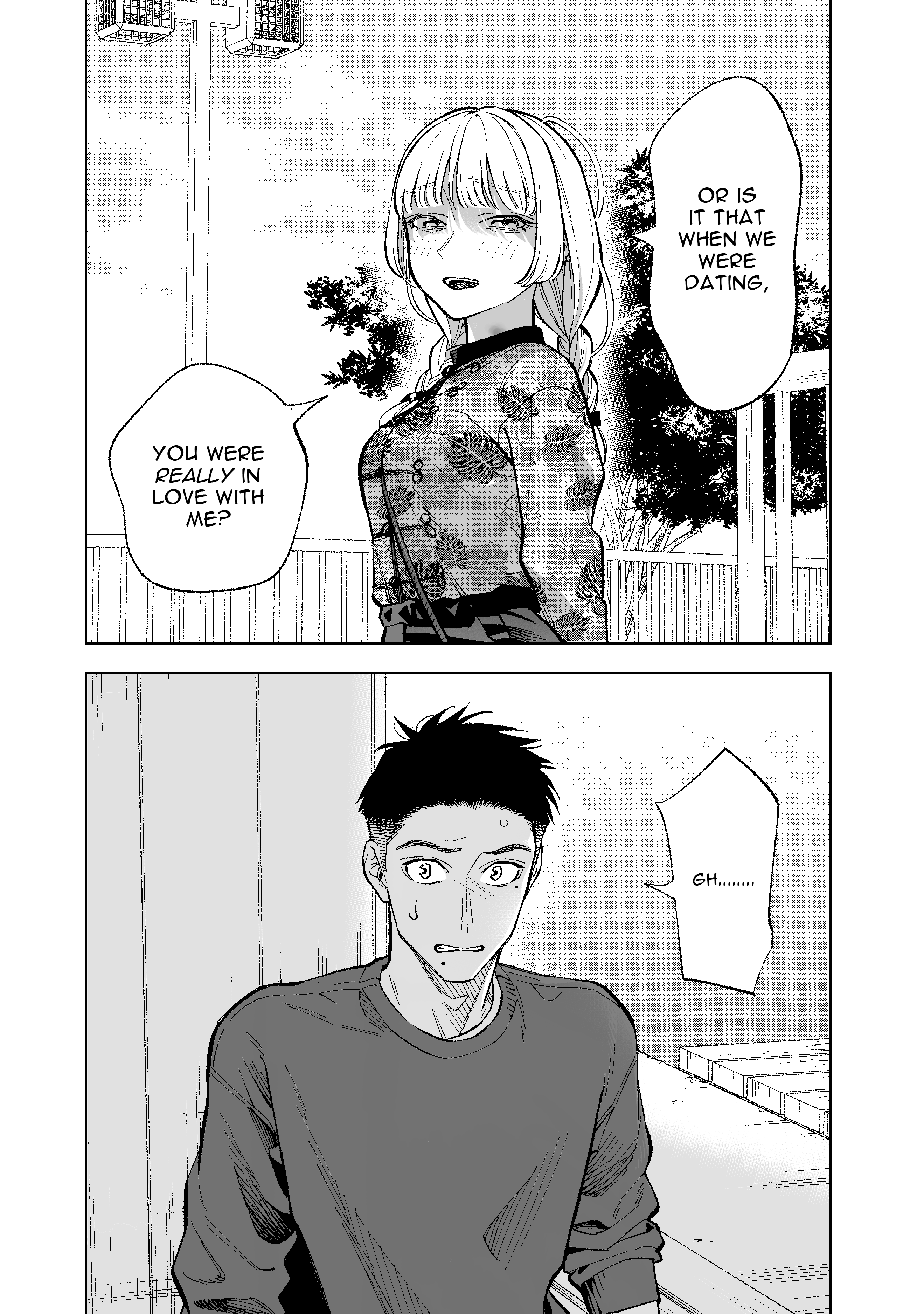 What Do You Call This Trash Chapter 15 page 7 - Chapter 15