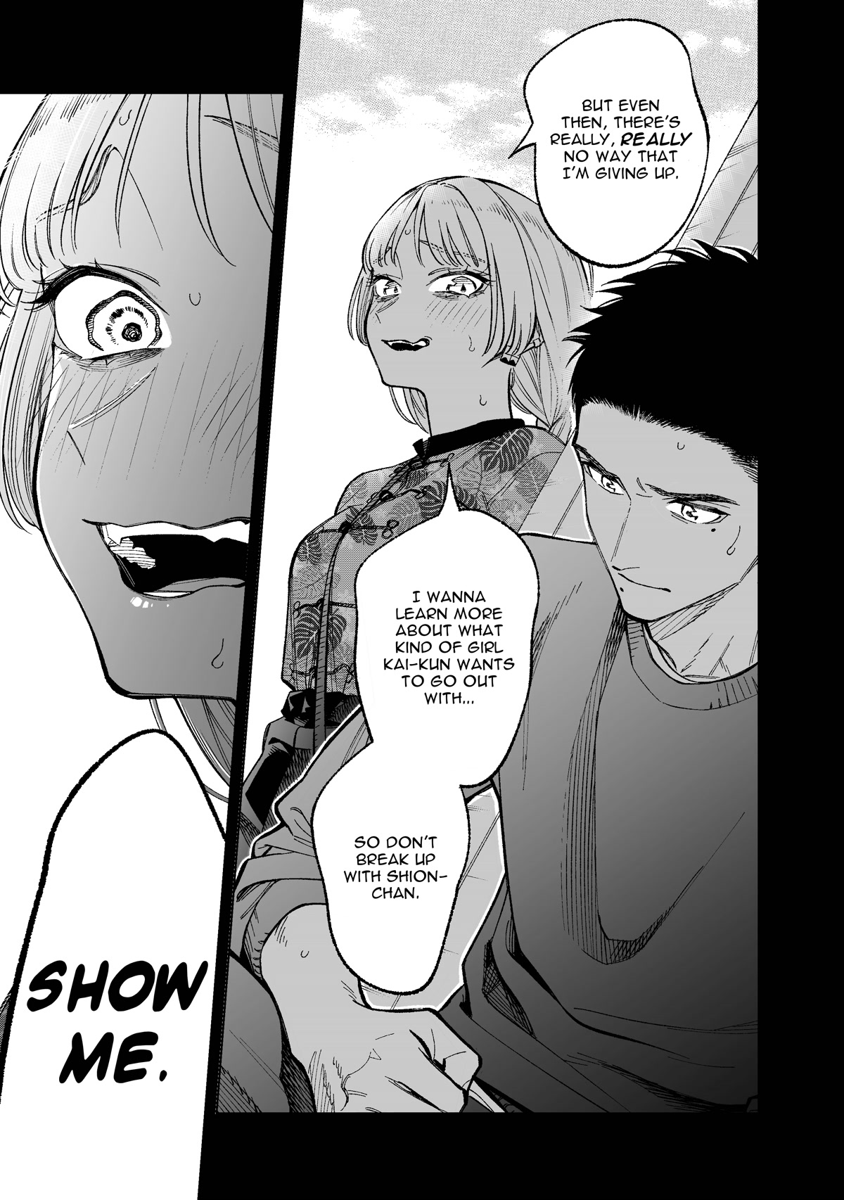 What Do You Call This Trash Chapter 17 page 3 - Chapter 17