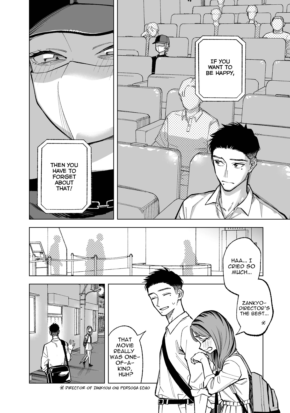 What Do You Call This Trash Chapter 18 page 2 - Chapter 18