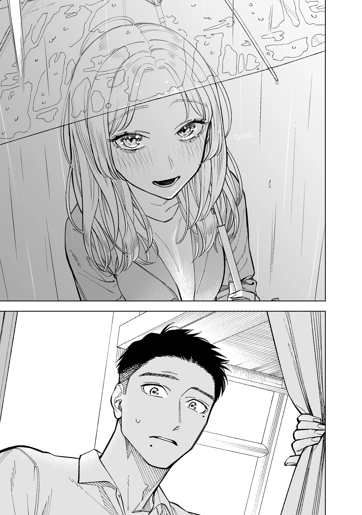 What Do You Call This Trash Chapter 18 page 9 - Chapter 18