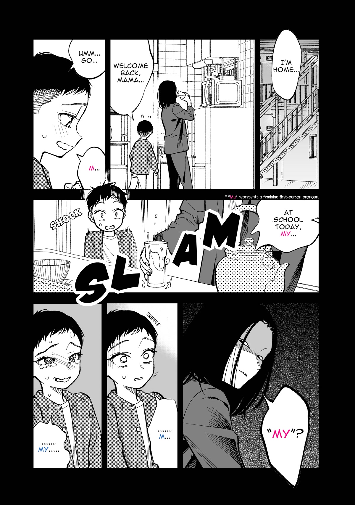 What Do You Call This Trash Chapter 19 page 3 - Chapter 19