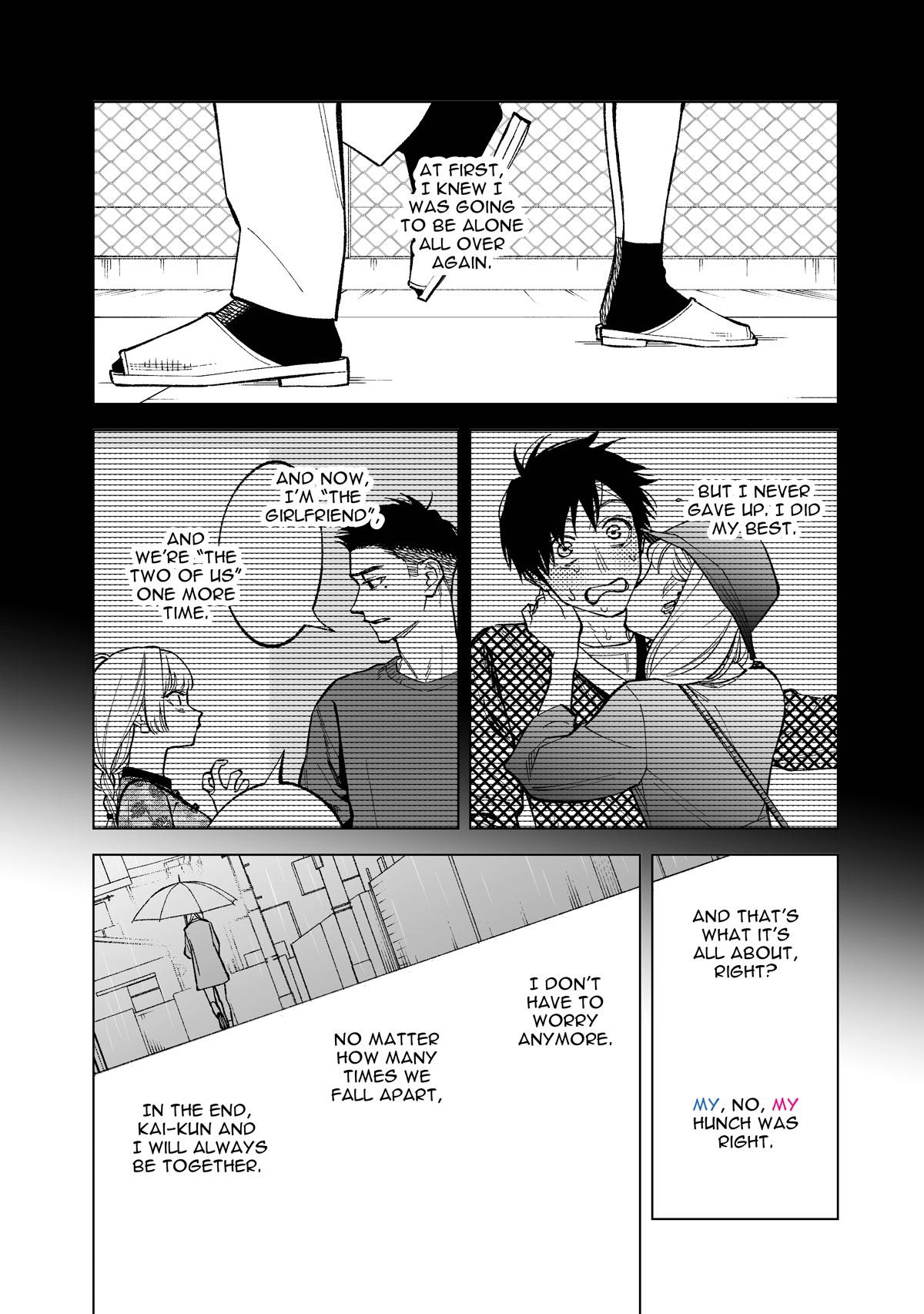 What Do You Call This Trash Chapter 20 page 4 - Chapter 20