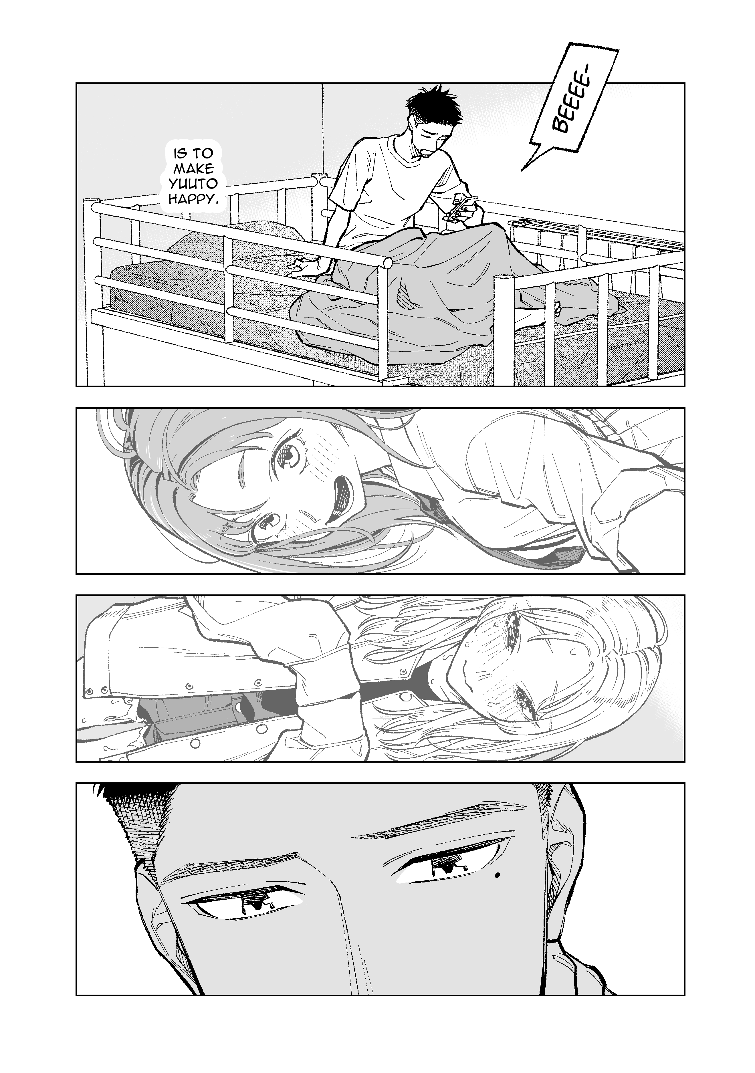 What Do You Call This Trash Chapter 22 page 2 - Chapter 22