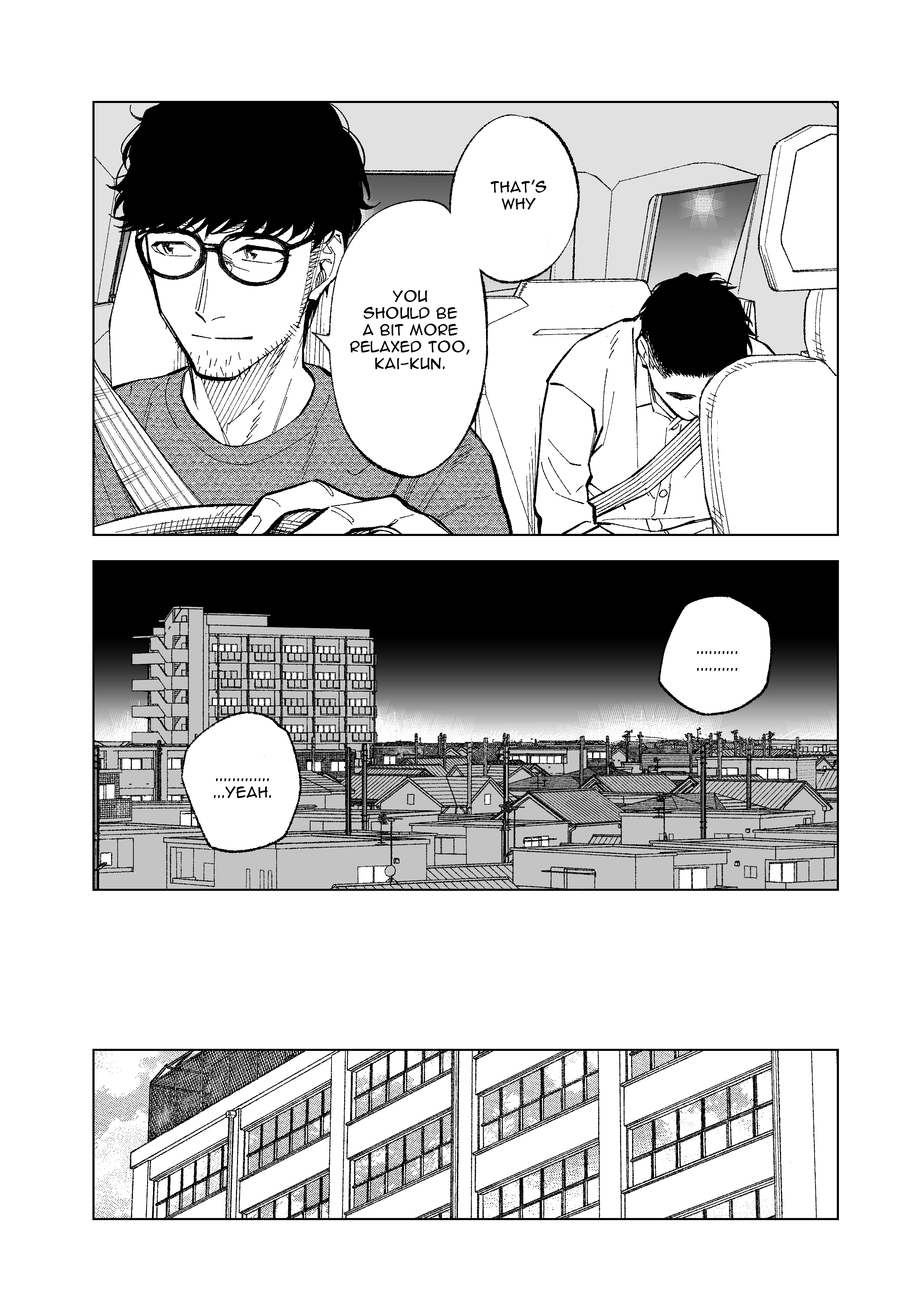 What Do You Call This Trash Chapter 23 page 8 - Chapter 23