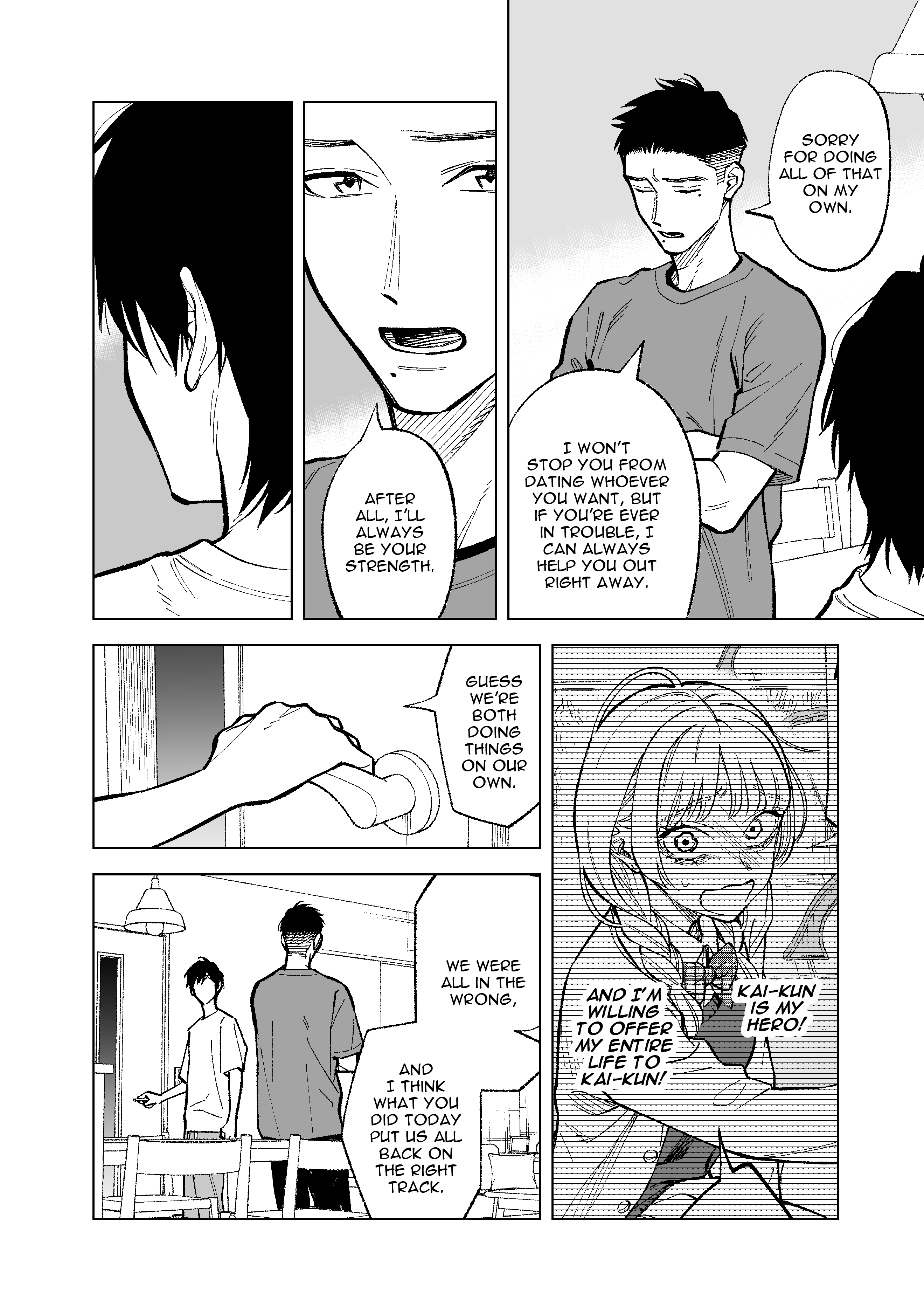 What Do You Call This Trash Chapter 26 page 2 - Chapter 26