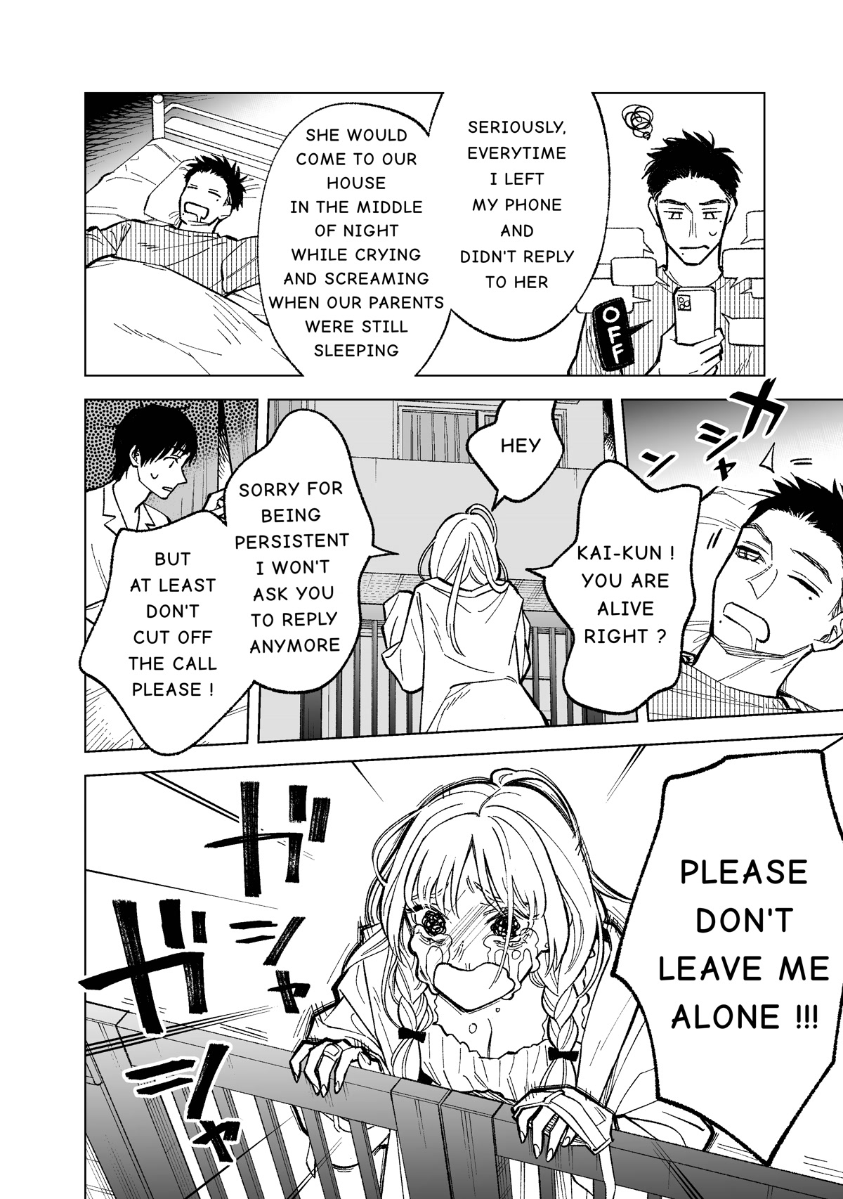 What Do You Call This Trash Chapter 3 page 6 - Chapter 3