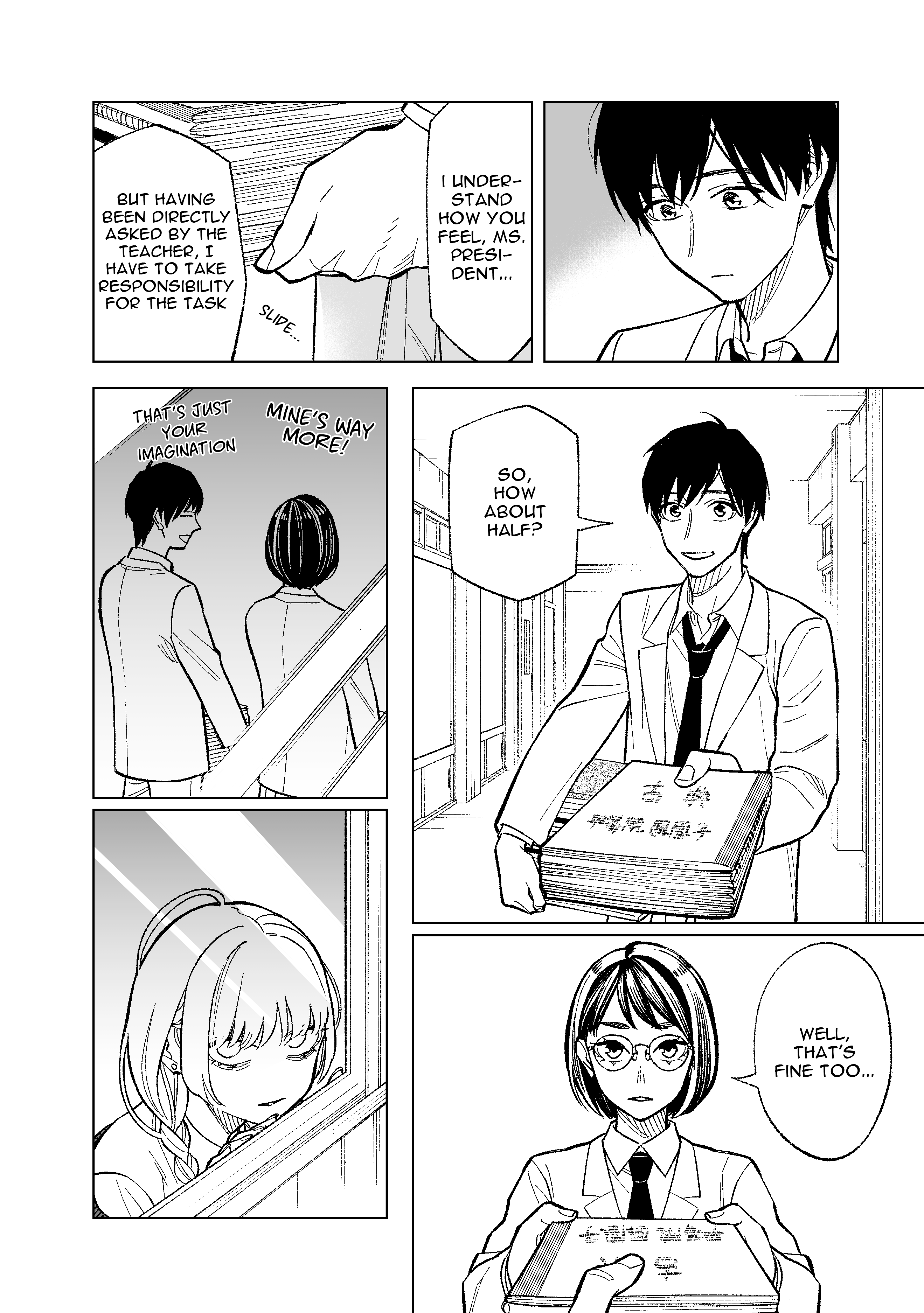 What Do You Call This Trash Chapter 4 page 6 - Chapter 4