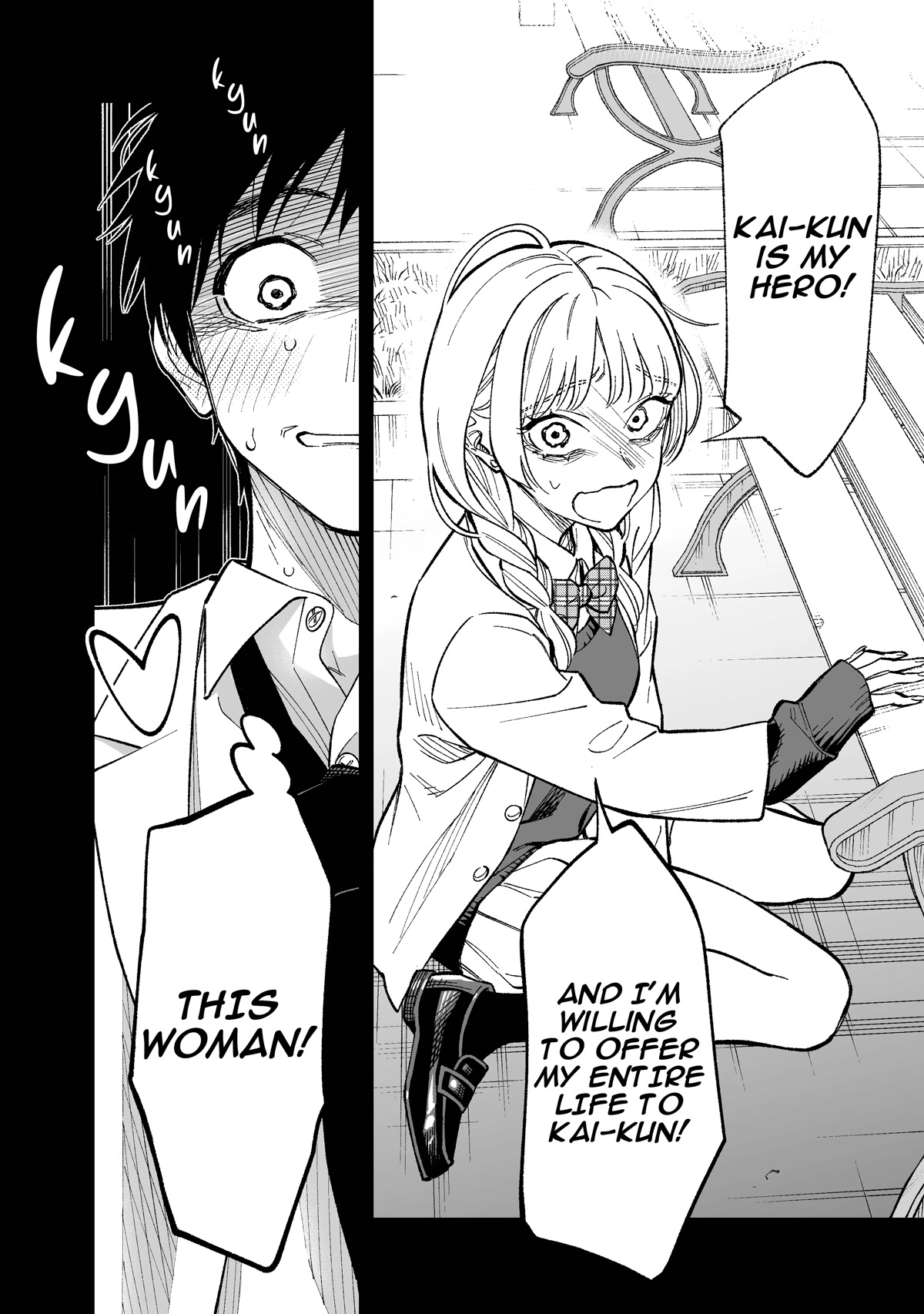 What Do You Call This Trash Chapter 6 page 10 - Chapter 6
