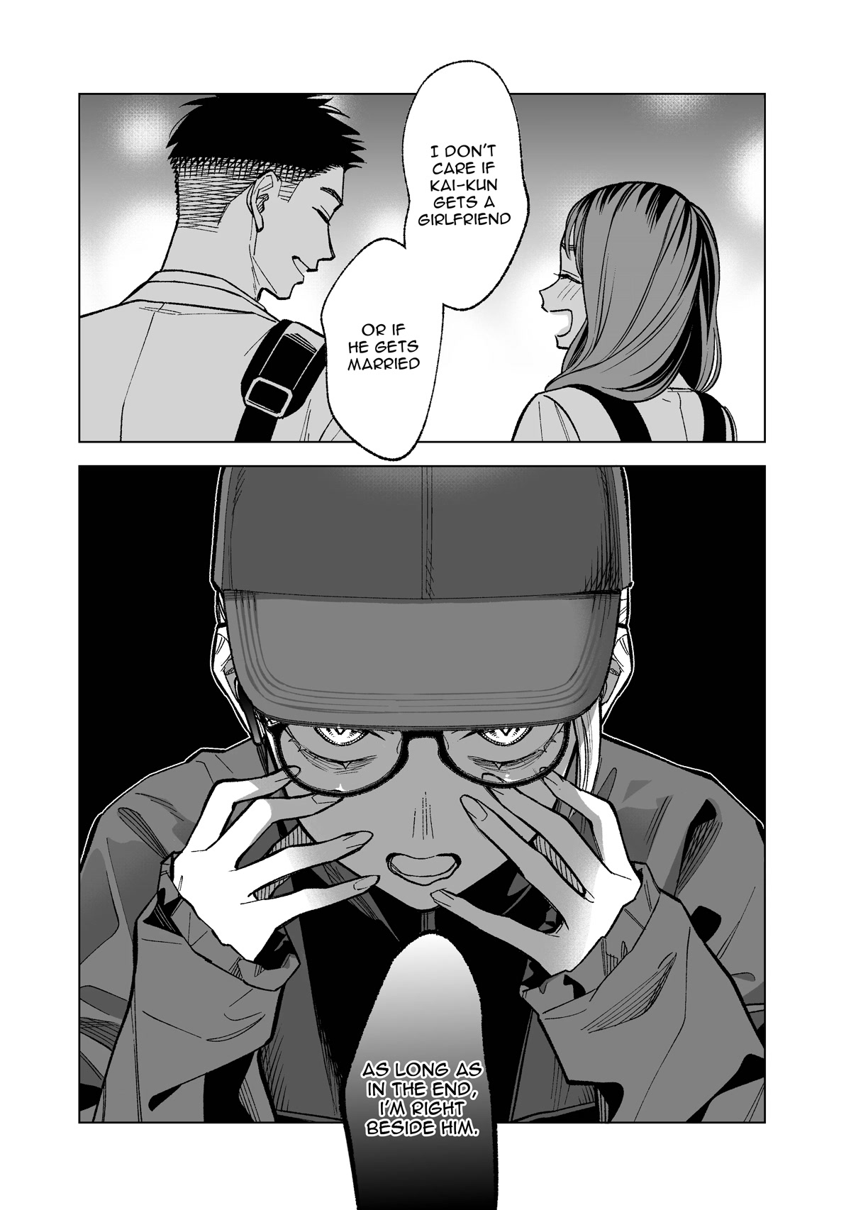 What Do You Call This Trash Chapter 8 page 9 - Chapter 8