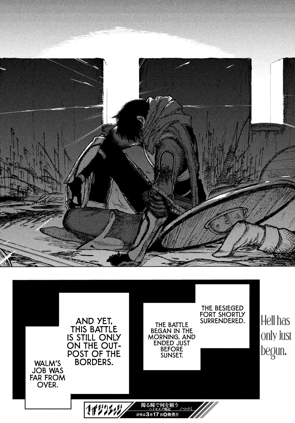 What Do You Wish For With Those Murky Eyes: Record of Highserk War Chapter 1 page 74 - Chapter 1