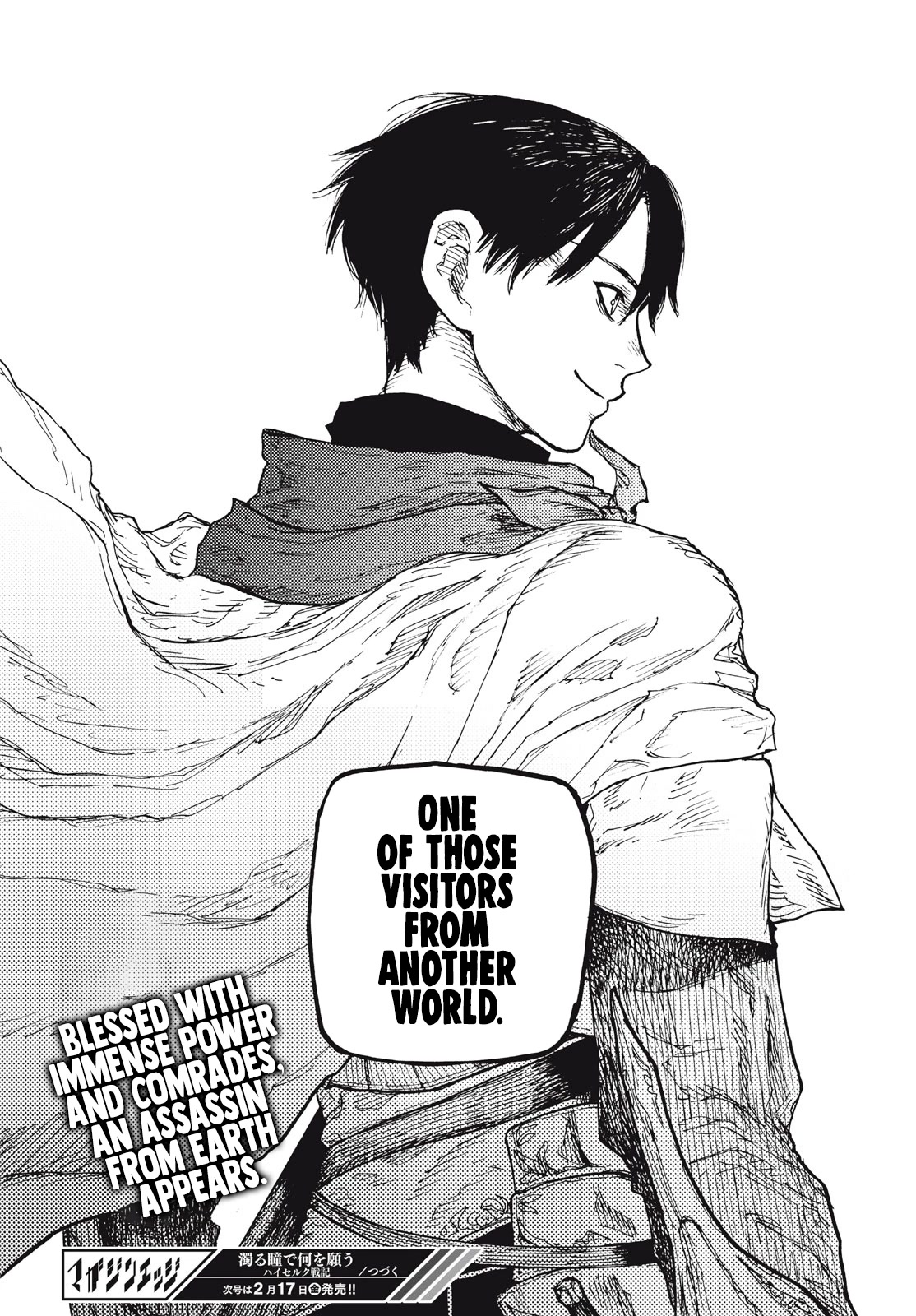 What Do You Wish For With Those Murky Eyes: Record of Highserk War Chapter 10 page 18 - Chapter 10