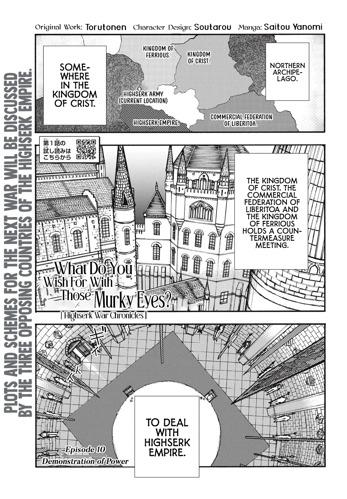 What Do You Wish For With Those Murky Eyes: Record of Highserk War Chapter 10 page 2 - Chapter 10