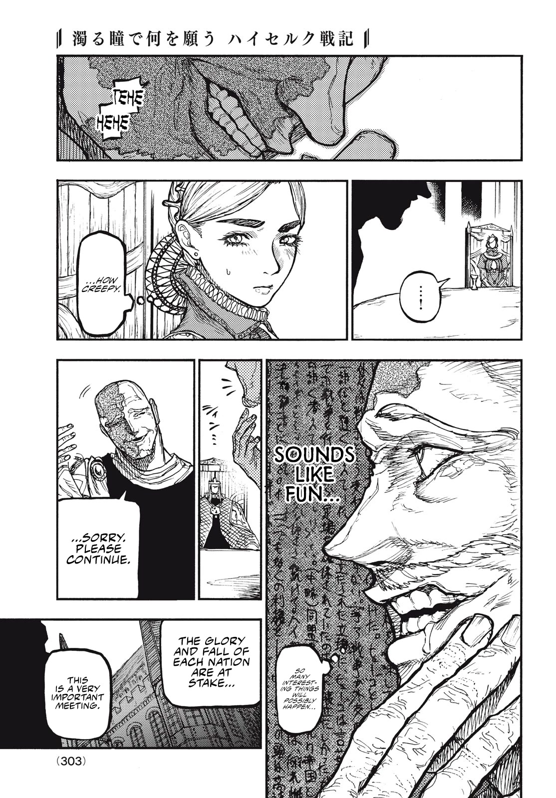 What Do You Wish For With Those Murky Eyes: Record of Highserk War Chapter 11 page 12 - Chapter 11